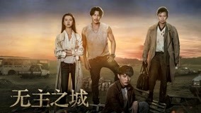 Watch the latest Last One Standing Episode 8 (2019) online with English subtitle for free English Subtitle
