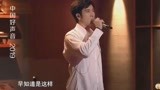 2019中国好声音：王力宏温暖献唱《梦一场》，那英直接听哭泪奔！