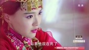 活色生香:乐颜不肯另嫁他人,乐颜为安逸尘“守寡”,泪流不止片花高清完整版视频在线观看–爱奇艺