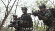 特种兵之霹雳火:高胜寒想杀黑鲨为媳妇复仇,程愫拦住他第1集特种兵之霹雳火:高胜寒想杀黑鲨为媳妇复仇,程愫拦住他片花完整版视频在线观看爱奇艺