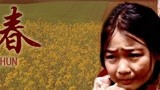 暖春16
