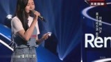 《中国好声音2019》：高颜值校花演唱《来不及勇敢》声线甜美征服