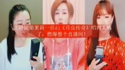 文静徒弟茉莉一首dj《月亮传奇》唱得太嗨了,燃爆整个直播间!音乐背景音乐视频音乐爱奇艺