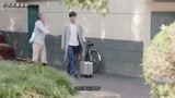 我只喜欢你：乔一前男友真纨绔，天气好得想骂娘，不想读书想去浪