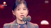 国剧盛典 年度演艺风尚女演员 阚清子资讯高清正版视频在线观看–爱奇艺