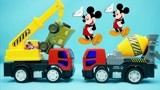 米奇妙妙屋 工程车总动员 迪士尼玩具 米老鼠