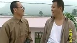 村主任看报还要打望？小心地位不保啊！