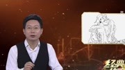 《溪山雪意图卷》作者高克明明明是山西人 为何墓葬却在四川呢?综艺高清正版视频在线观看–爱奇艺