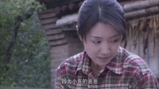 翠兰的爱情:翠兰请马成吃饭,让小女儿雪粒去喊,不料马成婉拒片花完整版视频在线观看爱奇艺