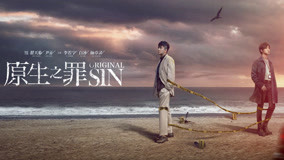 Watch the latest Original Sin Episode 4 (2019) online with English subtitle for free English Subtitle