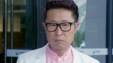 前妻就要结婚了 马三强大受刺激！