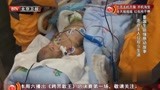 生命缘：5岁女童坠楼全身器官和骨头被摔坏，动用直升机转院治疗