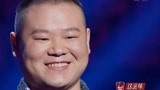 无限歌谣季：岳云鹏获李荣浩夸奖，露出憨厚的笑容，太魔力了！