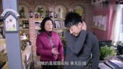 经典伦理剧哎呀妈妈:小孙子上门照顾奶奶,小朋友玩潜伏都是为?第1集经典伦理剧哎呀妈妈:小孙子上门照顾奶奶,小朋友玩潜伏都是为?片花完整版视...