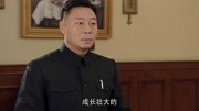 唐国强主演:主席日理万机,一工作就到了深夜,只在沙发上躺着睡片花高清完整版视频在线观看–爱奇艺