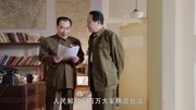 唐国强领衔主演:俄罗斯人称鱼不新鲜,不吃这道菜第1集唐国强领衔主演:俄罗斯人称鱼不新鲜,不吃这道菜片花完整版视频在线观看爱奇艺