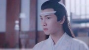 《电视剧陈情令》第20190831期陈情令:魏婴靠在蓝湛身上,思追的表情亮了,网友:真是个机灵鬼娱乐完整版视频在线观看爱奇艺