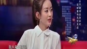 金星秀：赵丽颖从不避讳自己出身，金姐点评“山沟里出金凤凰”！