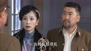 周轶夫误伤王金彪,长官夫人上来就是一顿捶,这表情好无辜!片花高清完整版视频在线观看–爱奇艺