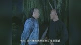 钱沣也横下一条心  不跟他们周旋 就要和他们斗