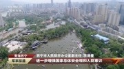 西宁解放70年全城拉响防空警报军事完整版视频在线观看爱奇艺