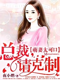 庆余年改编肉版小说电子书封面