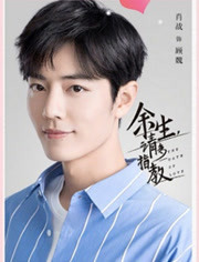 无声无息扑街了,但陆毅的值得转型肯定2019-09-10期电视剧《天衣电视剧泰剧新鱼之恋图片