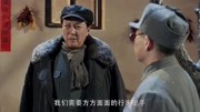 经典影视:建设新中国,怎样才能立于不败之地,毛主席这样说!第1集经典影视:建设新中国,怎样才能立于不败之地,毛主席这样说!片花完整版视频在...