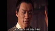 整部剧最高潮的一段:他竟瞧不起宋江,这段表演牛第1集整部剧最高潮的一段:他竟瞧不起宋江,这段表演牛片花完整版视频在线观看爱奇艺