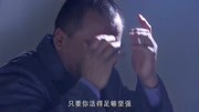 狱医被艾滋病罪犯咬伤,立马慌了,整部剧最高潮的一段!第1集狱医被艾滋病罪犯咬伤,立马慌了,整部剧最高潮的一段!片花完整版视频在线观看爱奇艺