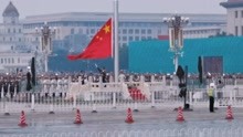 2019年9月9号星期一5点49分，北京天安门升国旗仪式