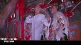 狮王争霸：黄飞鸿联手鬼脚七争狮王，武术高超除恶霸！