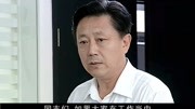 警中英雄:罪犯逃跑,副市长亲自给公安局长开会,亲临现场!第1集警中英雄:罪犯逃跑,副市长亲自给公安局长开会,亲临现场!片花完整版视频在线观...