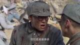 《东风破》教导员见士兵们都在搏命，于是也提刀上场杀敌不幸死