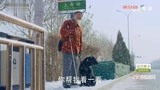 神犬小七：茫茫大雪，老爷爷牵着导盲犬，嘴里感叹着