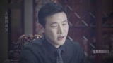 人民的名义：官场的饭局真不简单，吃个饭都有讲究，不敢乱夹菜！