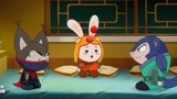 功夫小兔侠：兔二大叫，吓了大家一跳，其实是忘了给盆栽浇水！