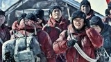 《攀登者》“最强联盟”点燃国庆档 MV催泪