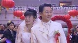 良心无悔大结局：吴阳与亲生父母相认，与异父异母的妹妹完婚！