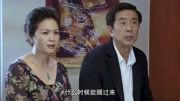 小玥昏迷不醒,丽人很是自责,丽人心里也很难受片花完整版视频在线观看爱奇艺