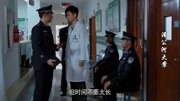 湄公河大案:梁欢受人指使,搞到关局长电脑密码,真相大白!第1集湄公河大案:梁欢受人指使,搞到关局长电脑密码,真相大白!片花完整版视频在线观...