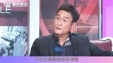梁家辉自称“家庭主夫”，决定拍完《一路成年》,举家搬离香港