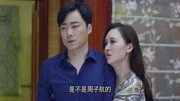 梅花儿香:一切谜底揭开,吴毅做亲子鉴定,爱琪手足无措!片花高清完整版视频在线观看–爱奇艺