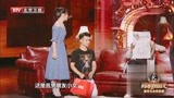 跨界喜剧王：文松演绎第一次见女方家长，直接给女方老爸跪了！