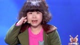 出彩中国人：4岁萌娃表演单口相声，舞台范十足，逗乐全场！