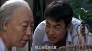 正阳门下:程建军准备结婚了,韩春明含泪都不敢告诉涛子!第1集正阳门下:程建军准备结婚了,韩春明含泪都不敢告诉涛子!片花完整版视频在线观看...