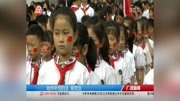 习近平勉励少先队员 从小学先锋长大做先锋资讯搜索最新资讯爱奇艺