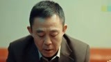 激荡：陆江涛找到生父后，揭开当年事情真相，神演技赚足眼泪