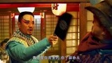 厨子戏子痞子：张涵予开始审问日本人，黄渤按奈不住，让俺审审！
