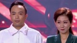 《中国达人秀6》【沈腾】首谈儿时科技梦 被科技的力量所震撼